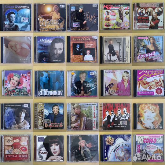 Музыкальные диски CD - Российские исполнители