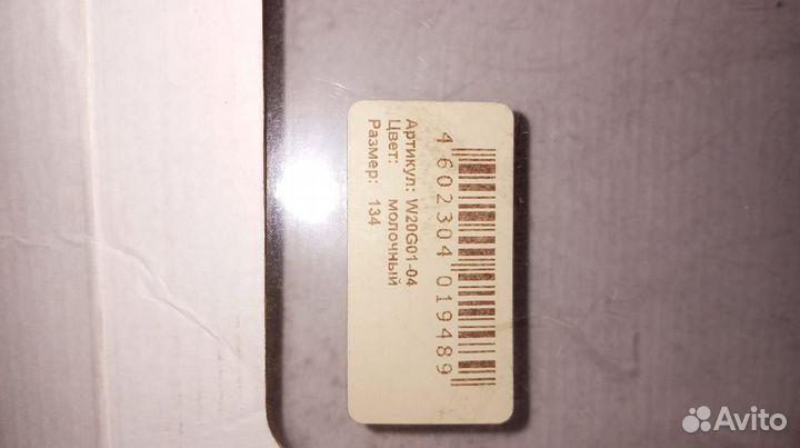 Нарядное платье для девочки 134