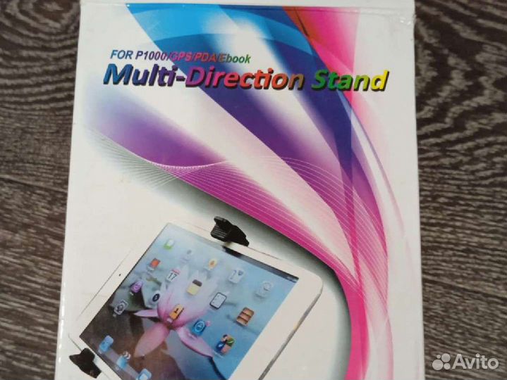 Подставка для планшета