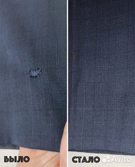 Художественная штопка одежды в Москве