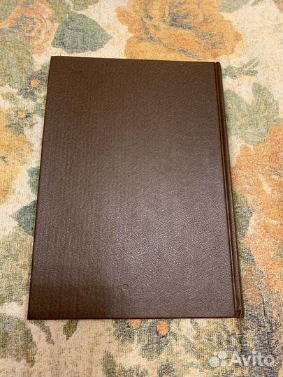 Книга Великие посвященные