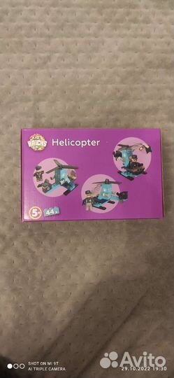 Конструктор вертолёт, из магазина 