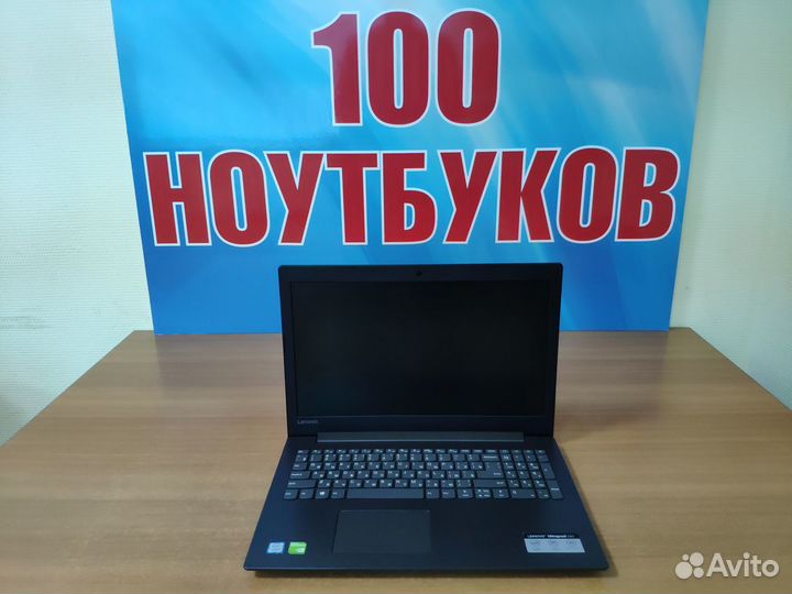 Игровой ноутбук Lenovo / MX 150 / упаковка