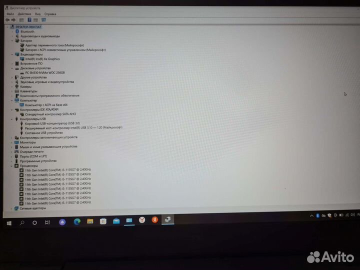 Ноутбук dell vostro