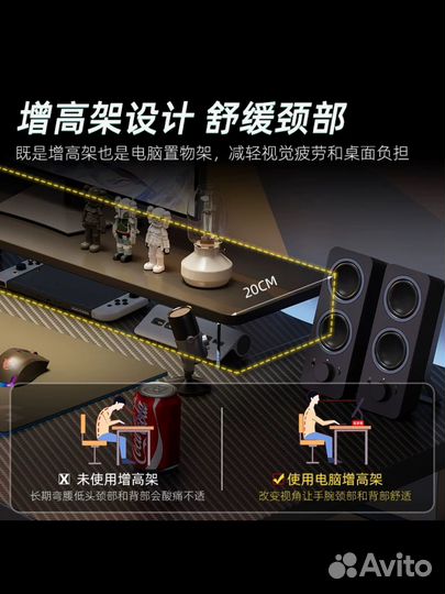 Игровой стол