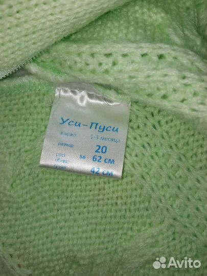 Детские комбинезоны 56-62