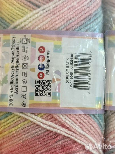 Пряжа alize bebe batik sekerim 3045