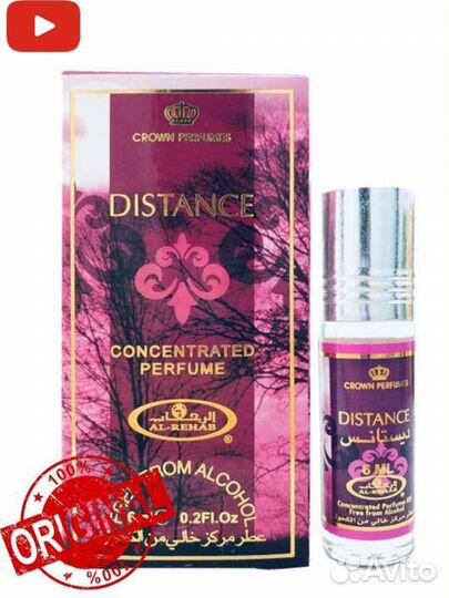 Масляные духи