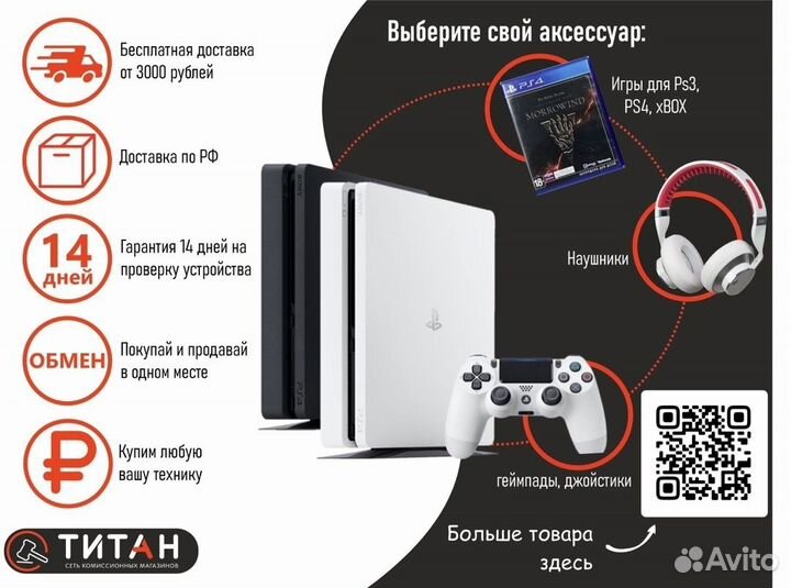 Игровая приставка Microsoft Xbox 360 S(250Gb)