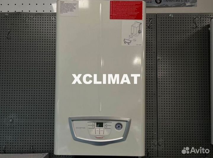 Котлы газовые настенные(со склада)