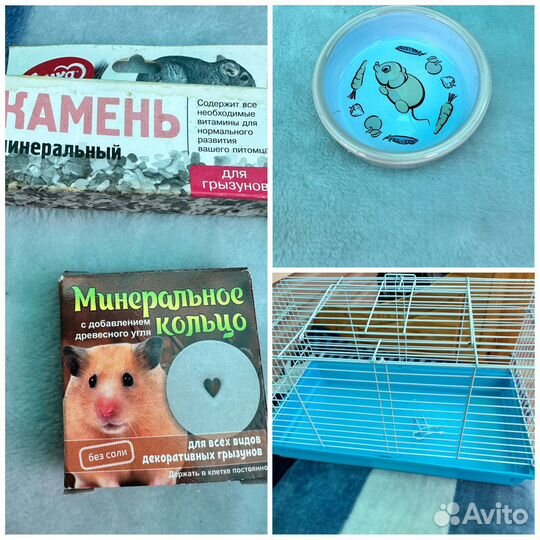 Клетка для грызунов большая