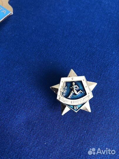 Значки СССР спортивные