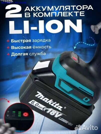 Набор Makita 2в1 Шуруповерт, ушм (Арт.69404)