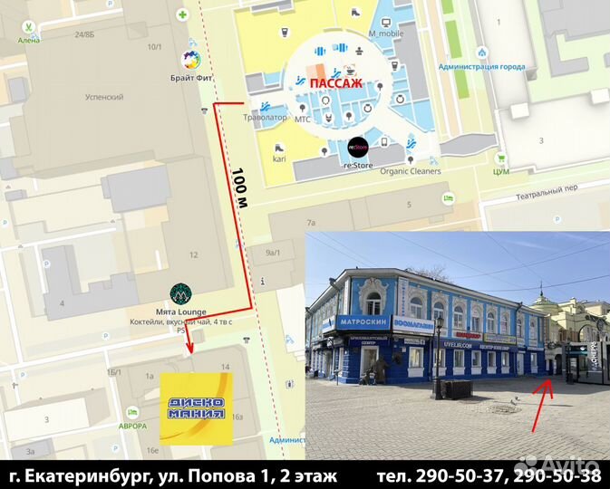 Dune II: Battle For Arrakis (Sega)