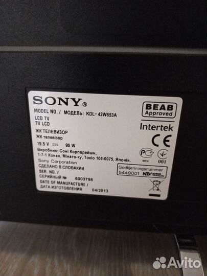 Телевизор sony 42