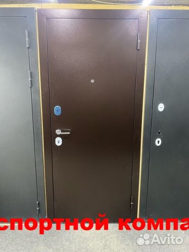 Дверь входная 3 контура