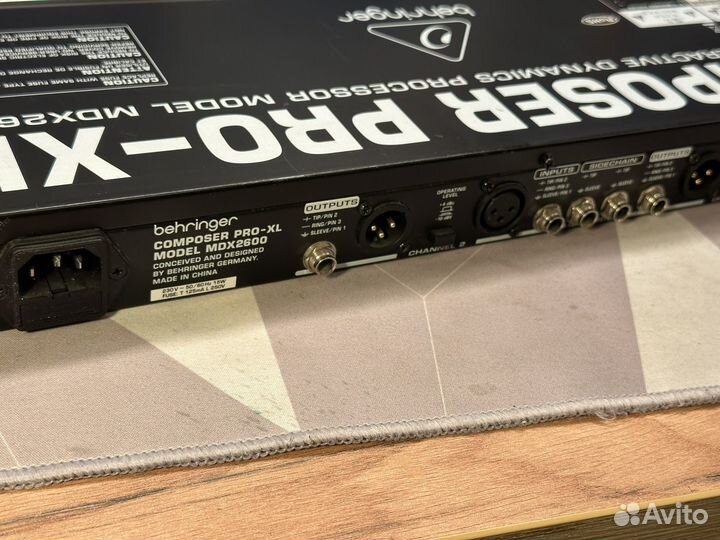 Компрессор Behringer MDX2600