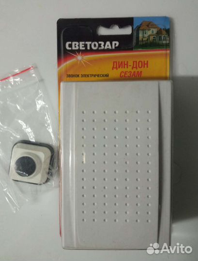 Новые звонки электрические, кнопки