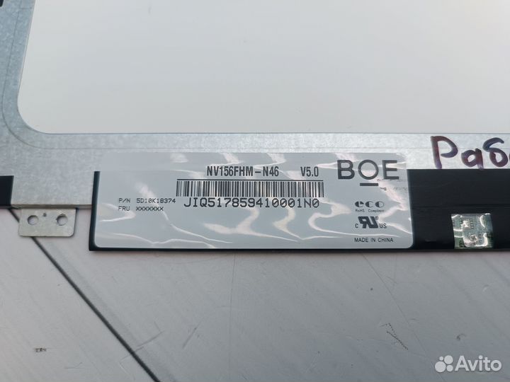 Матрица NV156FHM-N46 V5.0, 5D10K18374