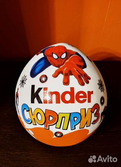 Большой киндер сюрприз