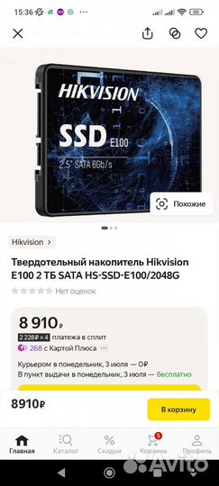 Новые SSD 1Тб (гарантия)