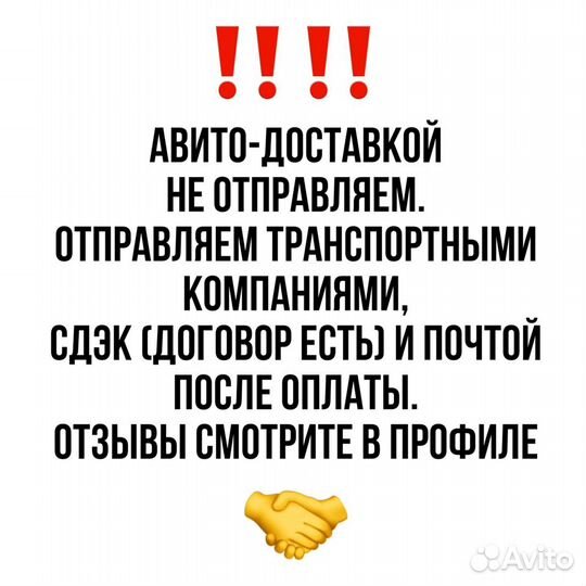 Обшивка средней стойки накладка ремня безопасности