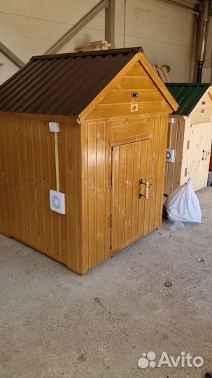 Коптильня 547