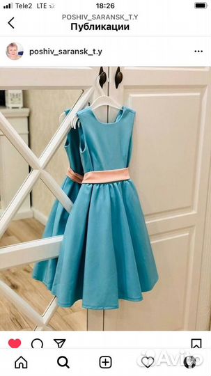 Пошив женской одежды