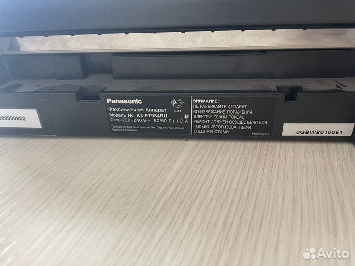 Факс panasonic