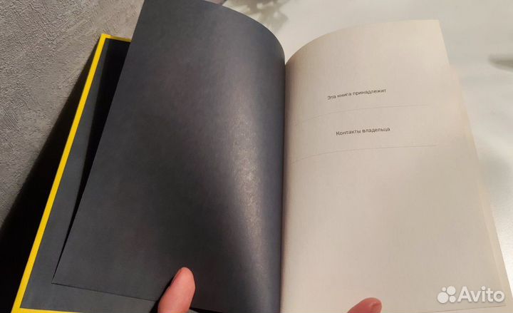 Д. Альтушер 