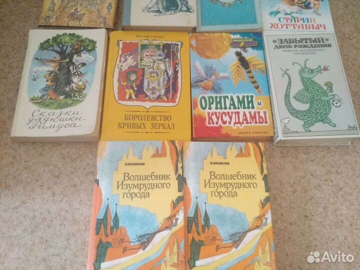 Книги детские