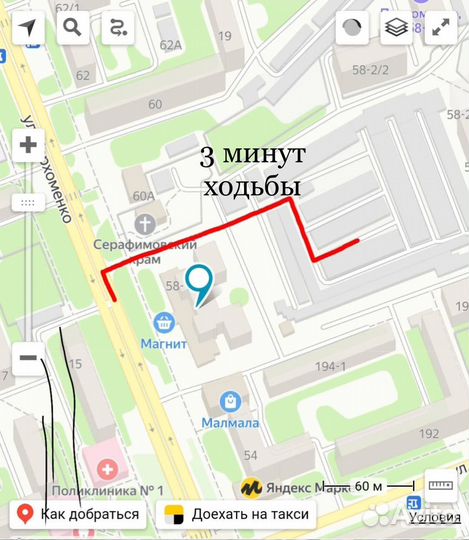 Казан Наманган 6литров с Печью