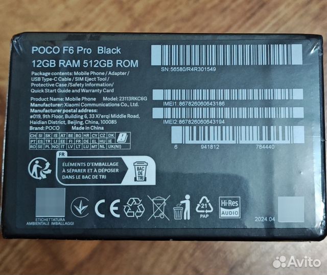 Xiaomi Poco F6 Pro, 12/512 ГБ