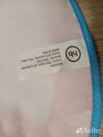 Нагрудник слюнявчик