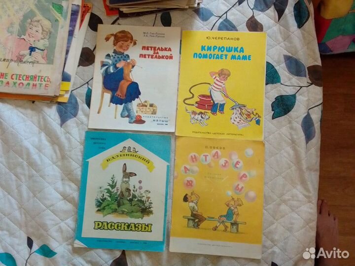 Советские детские книги СССР пакетом