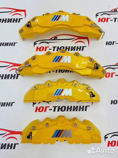 Накладки на суппорта BMW М желтые Bmw