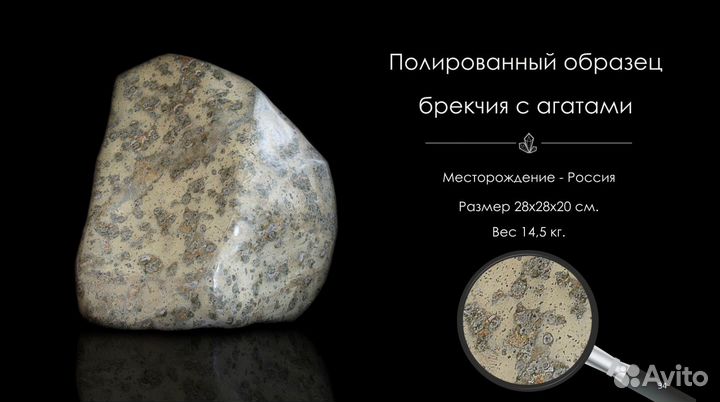 Натуральные камни