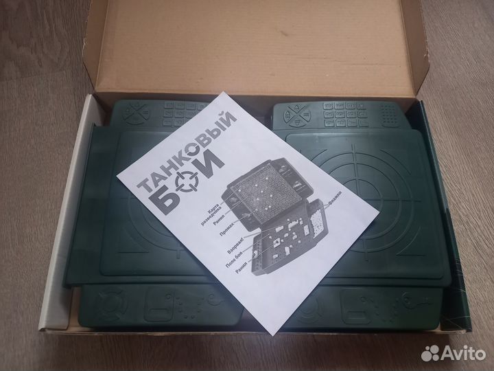 Настольные игры для детей