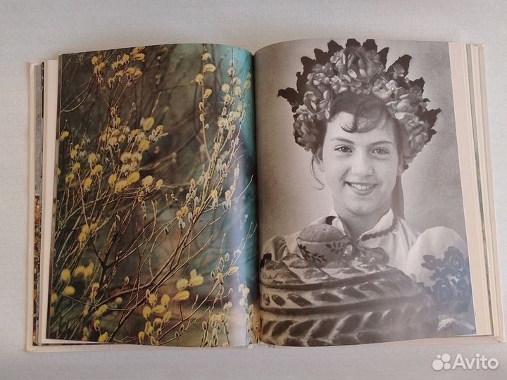 Характер советский книга