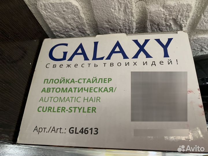 Плойка-стайлер автоматическая galaxy