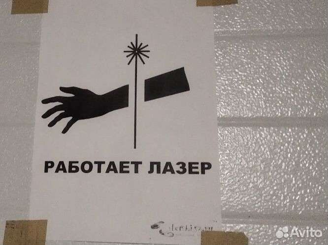Лазерная резка. чпу фрезер
