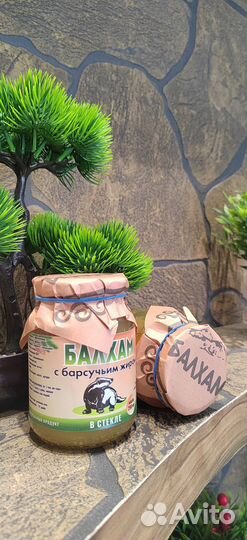 Балхам от кашля, гриппа, пневмонии, ангины и т д