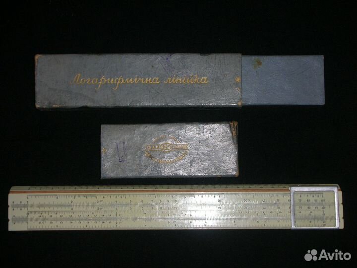Логарифмическая линейка, Киев, 1955 год, СССР
