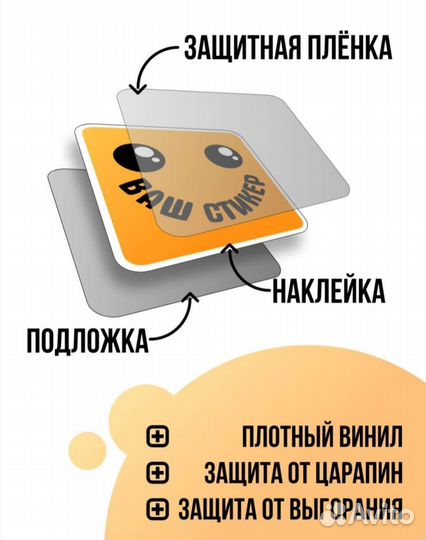 Стикер наклейки Юрий Шатунов