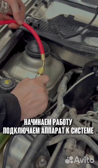 Автосервис