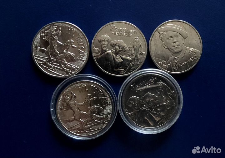 Ну,погоди.Иван царевич и волк.Юрий Никулин