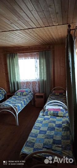 База отдыха 