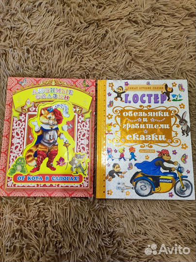 Детские книги