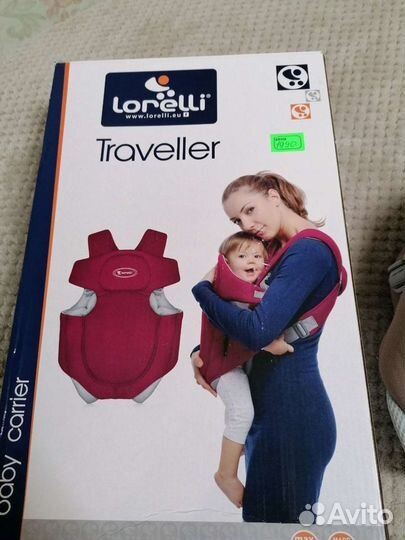 Переноска-рюкзак «Кенгуру»