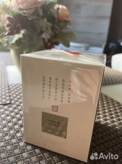 Духи женские armani